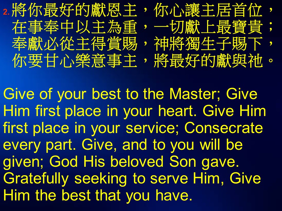 第二堂之后的图片